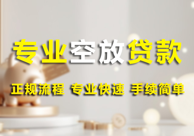 北京个人借钱幻灯片1
