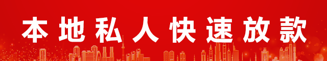 北京个人借钱logo